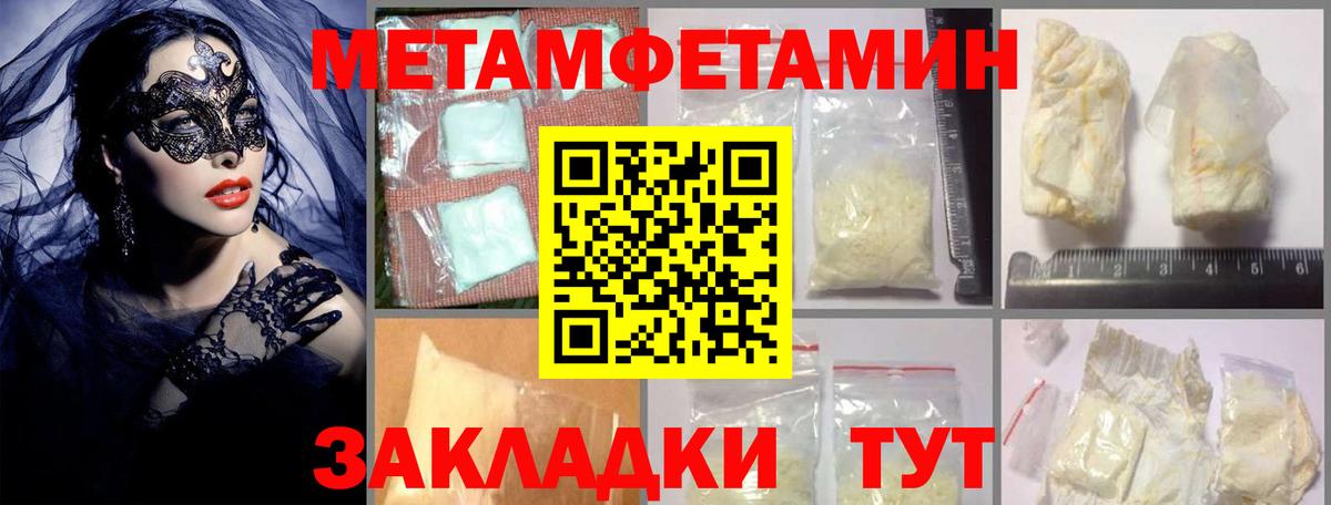 Амфетамин  Вход с VPN  Амфетамин  Амфетамин VHQ  Химки 