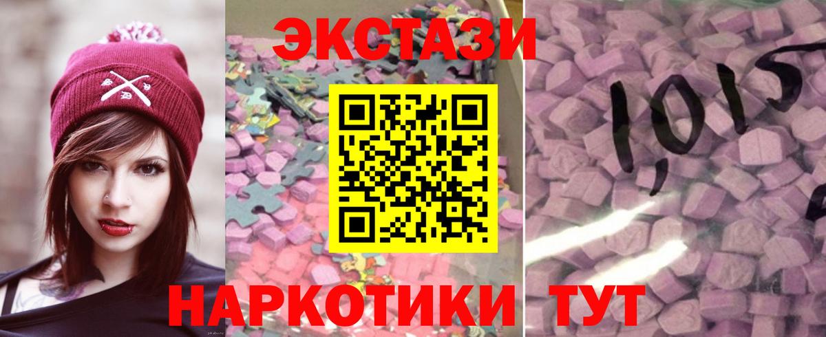 Ecstasy louis Vuitton Химки