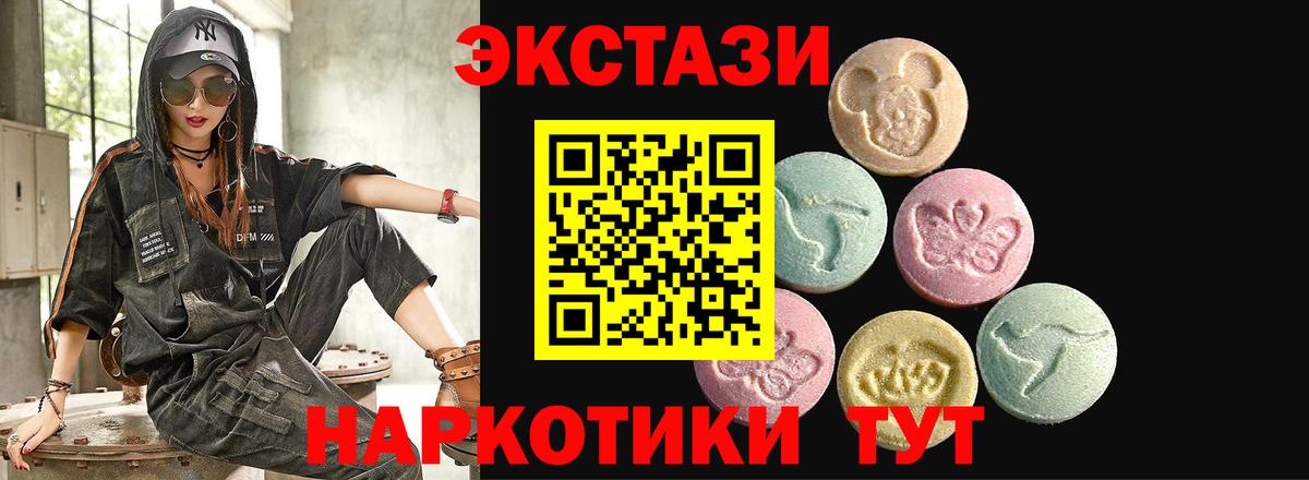 ЭКСТАЗИ бентли  Вход с VPN  Экстази  OMG tor  Химки 