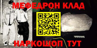 амф Малгобек