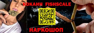 шишки Мариинск