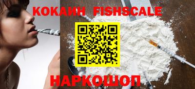 шишки Мариинск