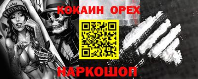 амф Малгобек
