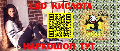 амф Малгобек