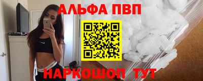 шишки Мариинск