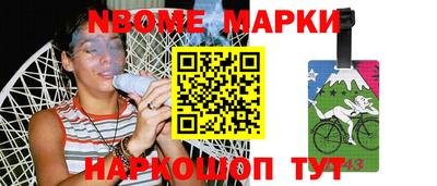 амф Малгобек