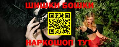 шишки Мариинск