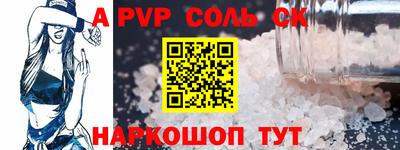 шишки Мариинск