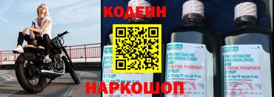 шишки Мариинск