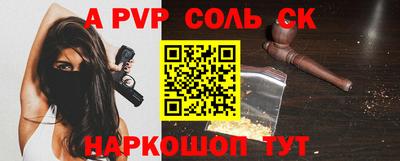 шишки Мариинск