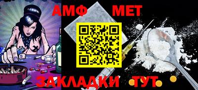 амф Малгобек