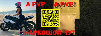 шишки Мариинск