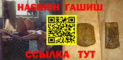 шишки Мариинск