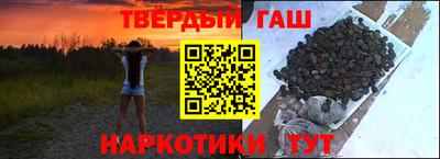шишки Мариинск