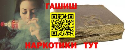 шишки Мариинск