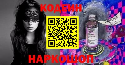 шишки Мариинск