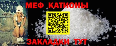 шишки Мариинск