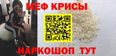 шишки Мариинск