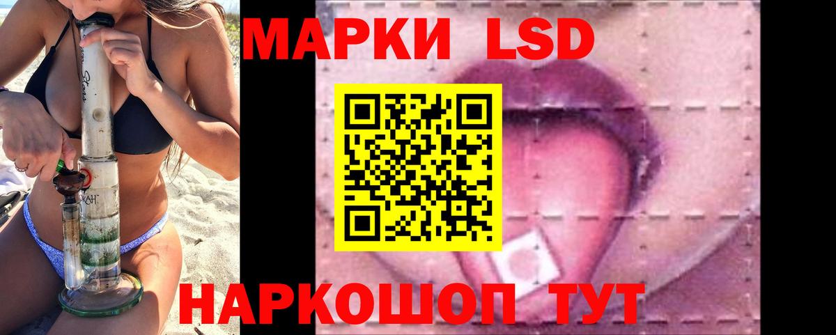 ЛСД экстази кислота Химки