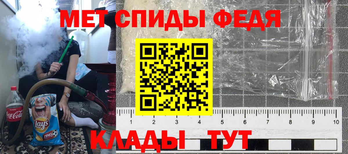 Первитин кристалл  Вход с VPN  Первитин кристалл  Химки 