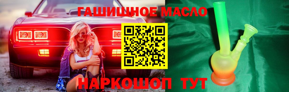 ТГК Wax Химки