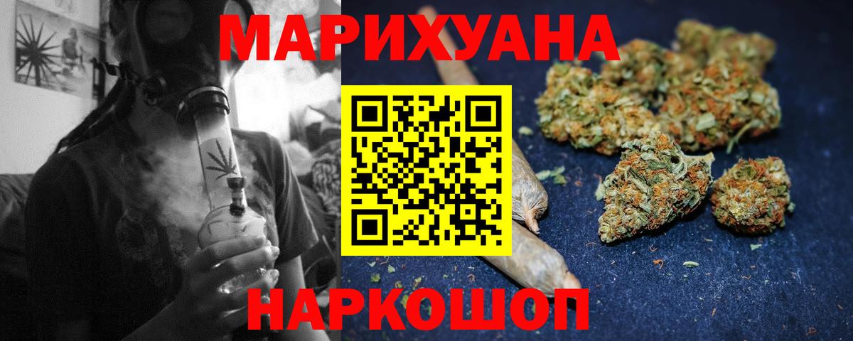 Бошки Шишки VHQ Химки