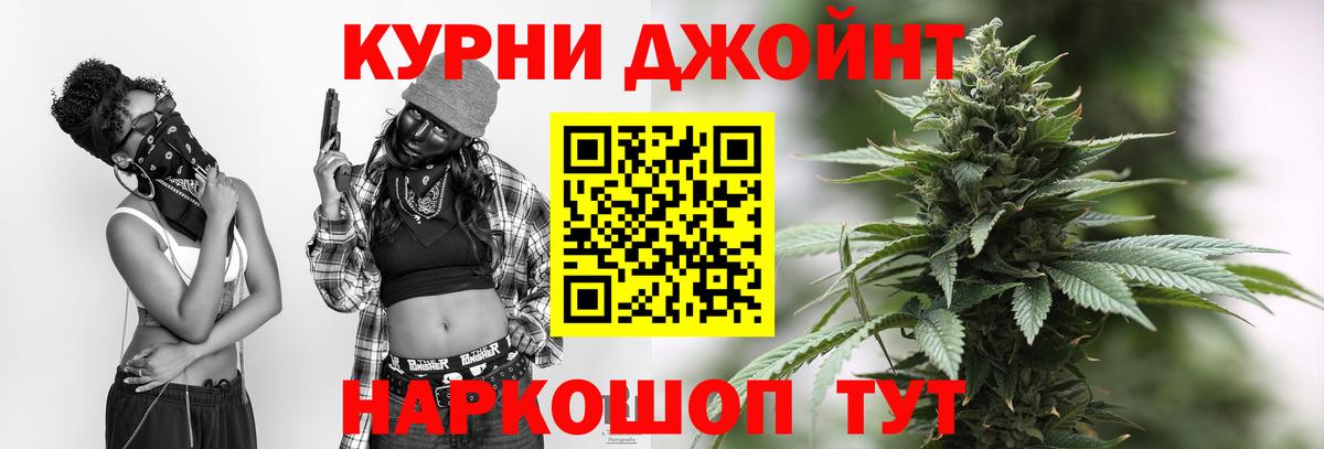 Бошки Шишки гибрид  Марихуана VHQ  Вход с VPN  Химки  МАРИХУАНА семена  Бошки Шишки LSD WEED 